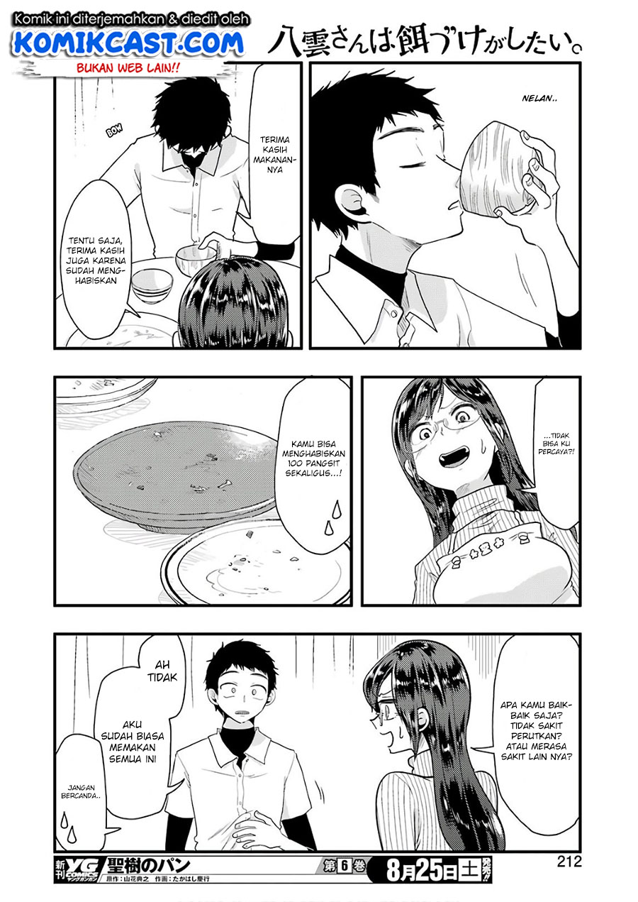 Yakumo-san wa Ezuke ga Shitai. chapter 44